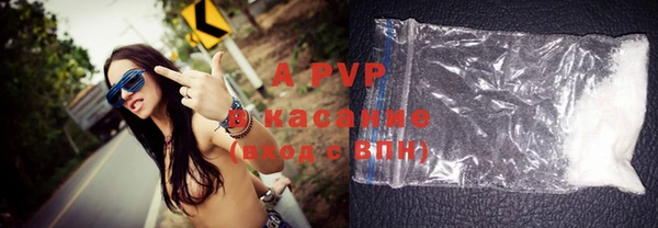 ALPHA-PVP Богородицк