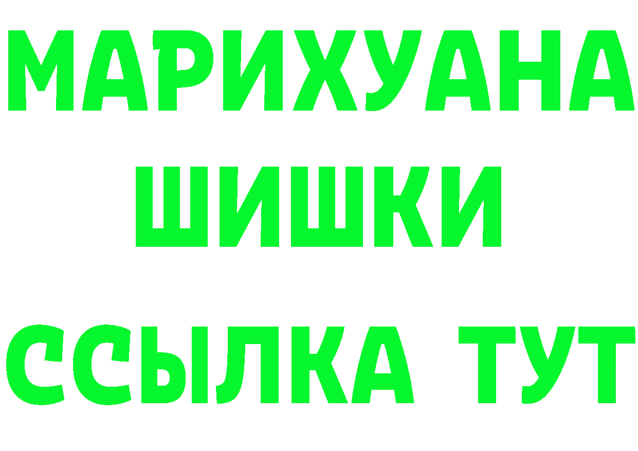 КЕТАМИН VHQ ссылки площадка OMG Югорск